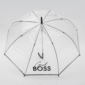 Зонт-купол Girl boss, 8 спиц, d 88 см, прозрачный