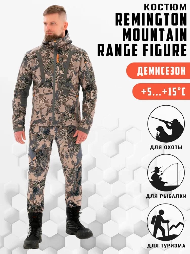 Костюм Remington Mountain Range Figure р. M от компании "Посейдон" товары для рыбалки и активного отдыха - фото 1
