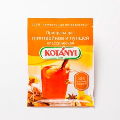 Классическая приправа для глинтвейнов и пуншей KOTANYI, пакет 10 г (104111) - характеристики