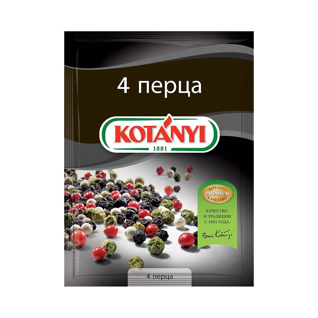 Приправа 4 перца KOTANYI, пакет 20г (113211) - Казахстан