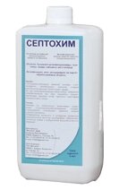 «СЕПТОХИМ» для дезинфекции и предстерилизационной очистки ИМН 5л.