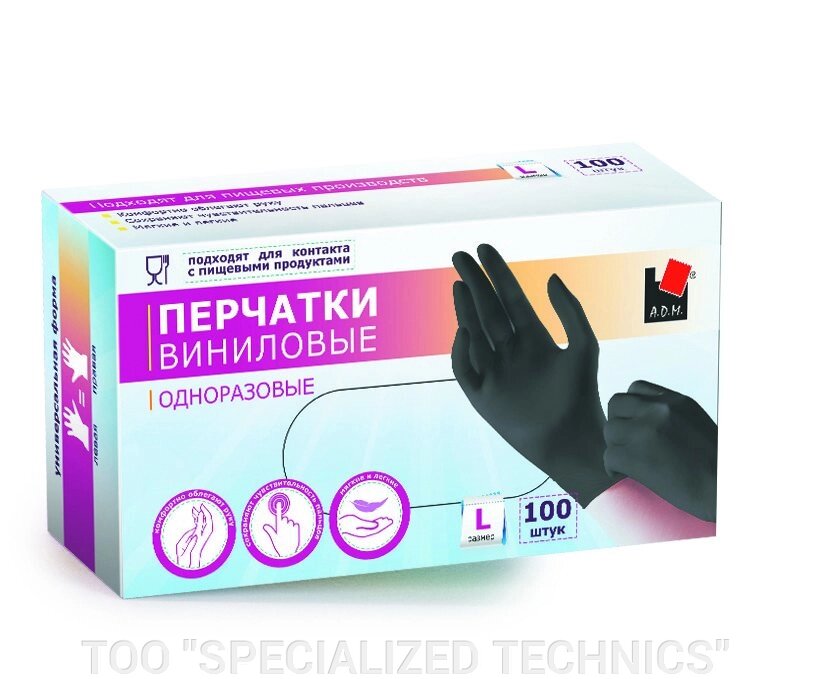 Виниловые перчатки чёрные от компании TOO "SPECIALIZED TECHNICS" - фото 1