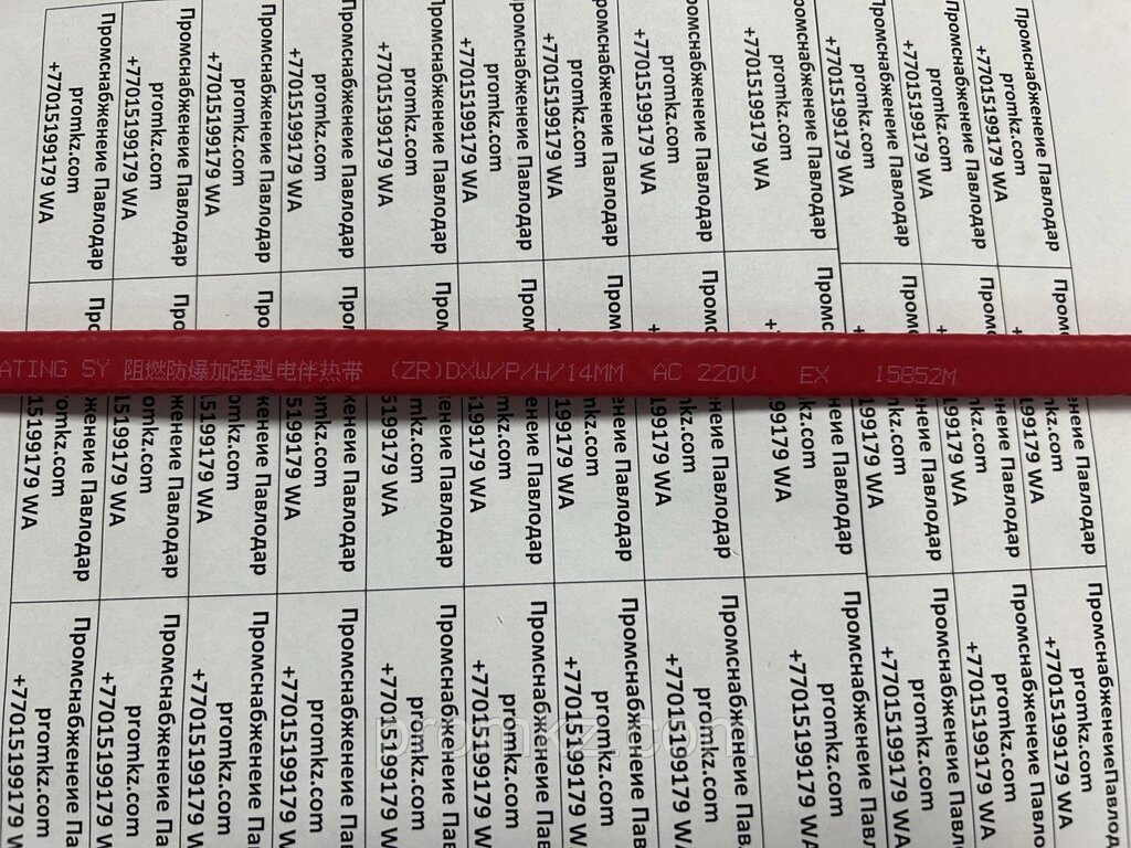 Нагревательный кабель DXW 14 P\H - сравнение