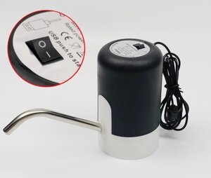 Автоматический диспенсер для воды на бутылку ZSW-C04, питание USB