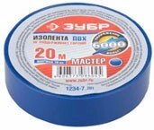 Изолента ЗУБР "МАСТЕР" синяя, ПВХ, не поддерживающая горение, 6000 В, 19мм х 20м