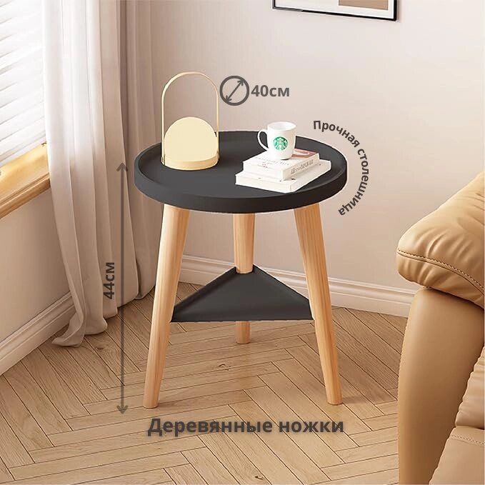 Кофейный столик "Уют" TBr-1203 круглый 40см, черный от компании KazGym - фото 1