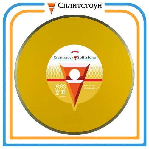 Отрезной алмазный круг (1A1R 250x1,6x7x32 мрамор 70) мокрая Professional - отзывы