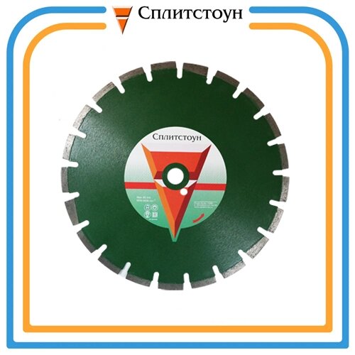 Отрезной алмазный круг ЗВПК (1A1RSS 350x40x3,2x9,5+0,5x25,4x25 гранит class4-5 40) мокрая Premium - наличие