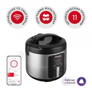 Мультиварка Redmond Sky. Cooker RMC-M226S Черный - акции