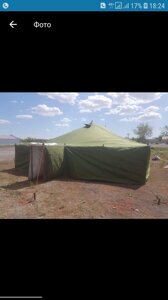 Палатка брезентовая 7.7х11м. от 40-80 мест армейская