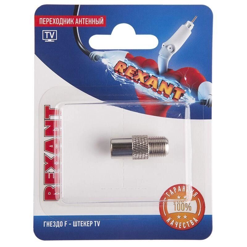 Переходник антенный гнездо F-штекер TV блист. Rexant 06-0025-a - характеристики