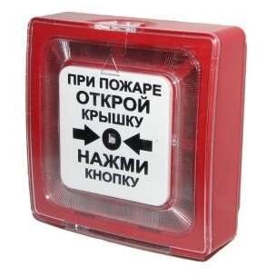 Извещатель пожарный ручной ИПР 513-10 электроконтактный Рубеж Rbz-055387 - обзор