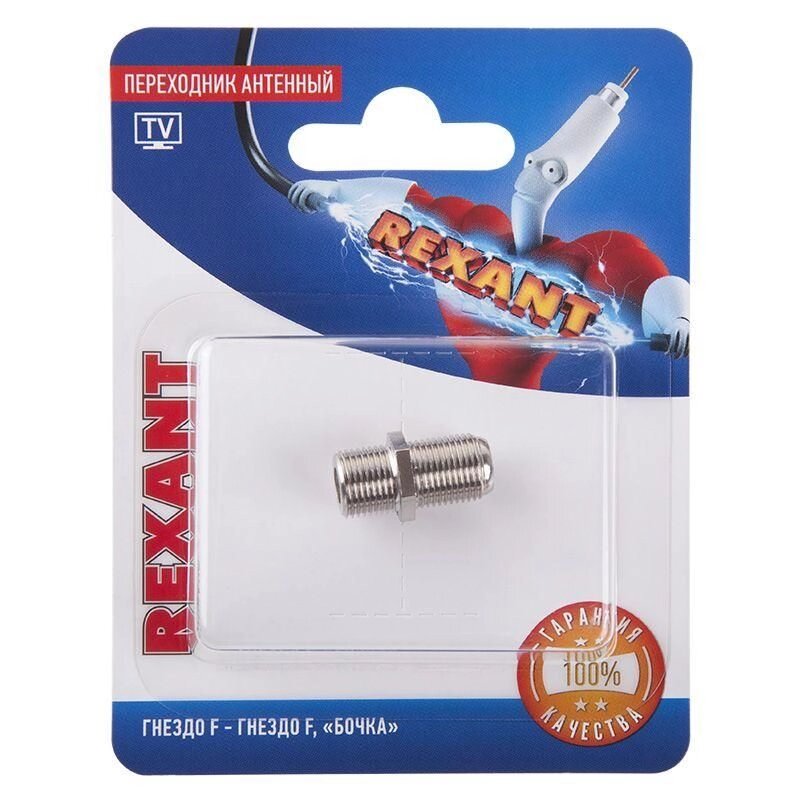 Переходник антенный гнездо F-гнездо F бочка блист. Rexant 06-0020-a - Казахстан