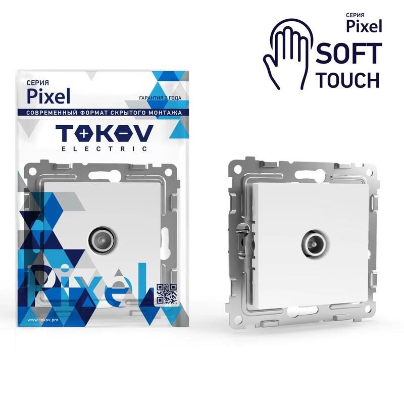 Розетка TV оконечная сп pixel 1DB механизм айс TOKOV electric TKE-PX-A1o-C34 - Казахстан