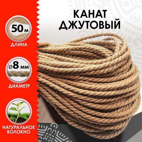 Веревка (канат) джутовая для рукоделия, декоративная, длина 50 м, d=8 мм, ОСТРОВ СОКРОВИЩ, 607950 - характеристики