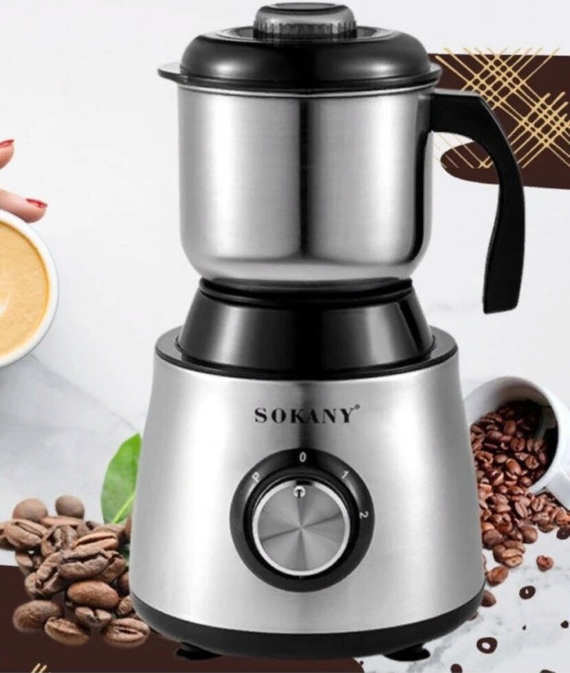 Блендер Sokany SK-156 500 Вт - заказать