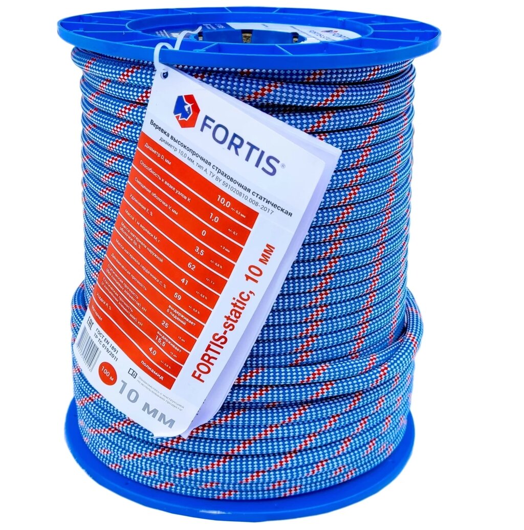 Веревка страховочно-спасательная FORTIS — static 10 мм Бухта 100 метров от компании ТОО "T5 Group" - фото 1