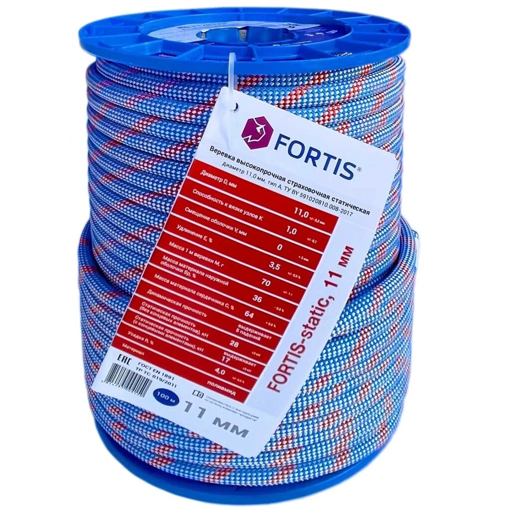 Веревка страховочно-спасательная FORTIS — static 11 мм Бухта 100 м от компании ТОО "T5 Group" - фото 1