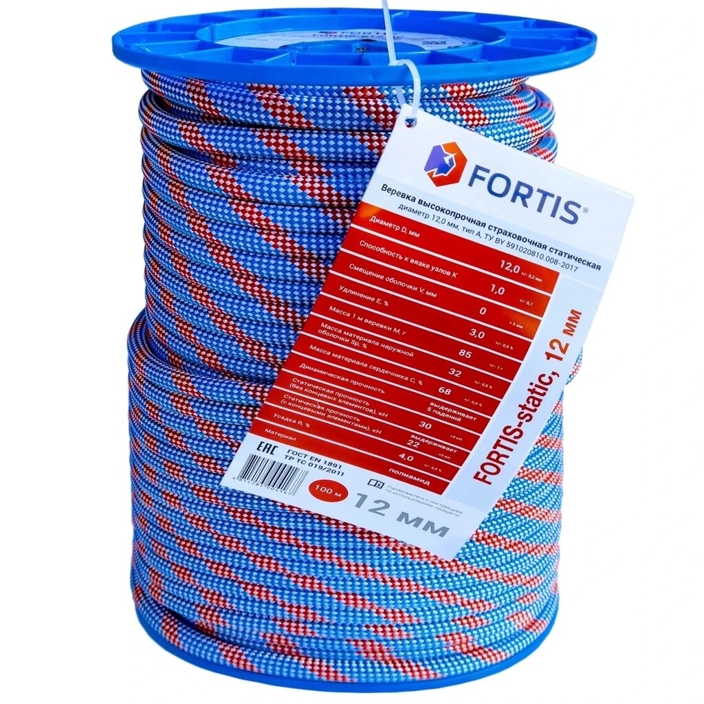 Веревка страховочно-спасательная FORTIS — static 12 мм Бухта 100 метров от компании ТОО "T5 Group" - фото 1
