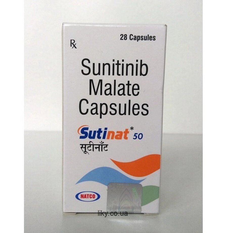 Сутинат Sutinat (сунитиниб) капсулы 50 мг №28 от компании Indian Medicine - фото 1