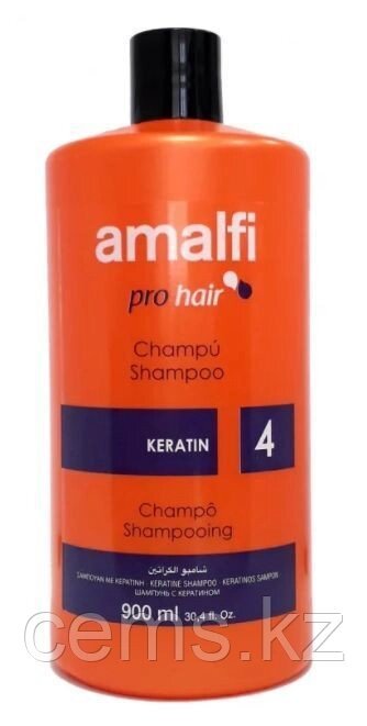 AMALFI шампунь Профессиональный Кератиновый "Keratin", для всех типов волос 900мл от компании ТОО "Компания CEMS" - фото 1
