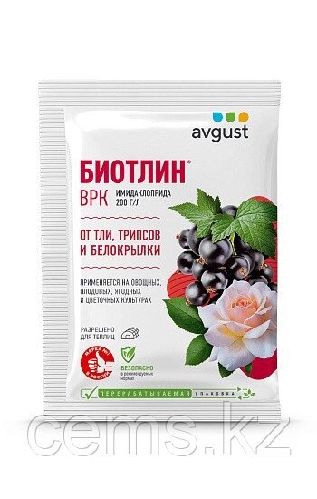 Биотлин 9 мл от компании ТОО "Компания CEMS" - фото 1