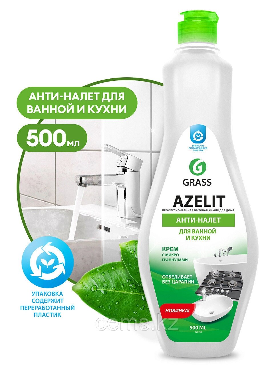 Чистящий крем для кухни и ванной комнаты Azelit (флакон 500 мл) от компании ТОО "Компания CEMS" - фото 1