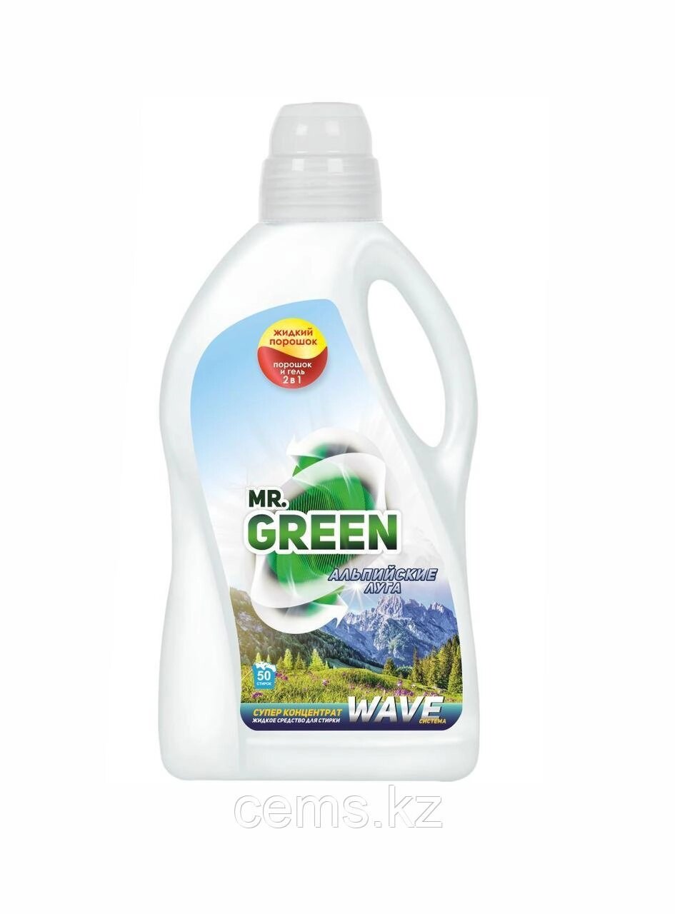 Гель для стирки белья Mr. Green "Color Альпийские Луга" 2л от компании ТОО "Компания CEMS" - фото 1