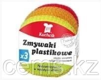 Губки пластиковые Kuchcik 3 шт от компании ТОО "Компания CEMS" - фото 1