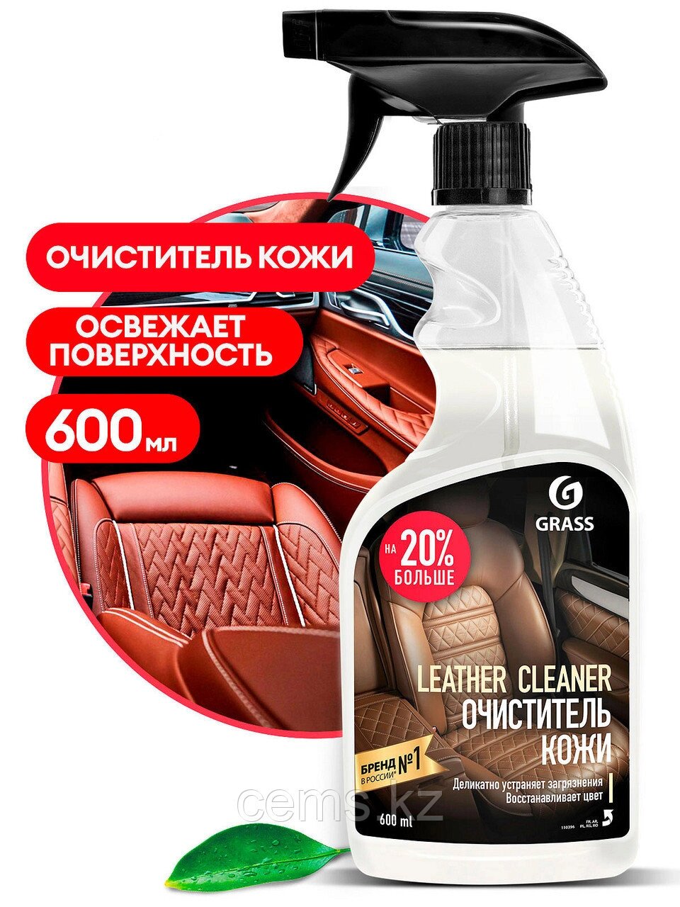 Очиститель натуральной кожи "Leather Cleaner" ( флакон 600 мл) от компании ТОО "Компания CEMS" - фото 1