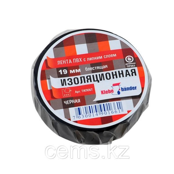 Изолента ПВХ 15 х 20 черная Klebebander/200/5 - акции