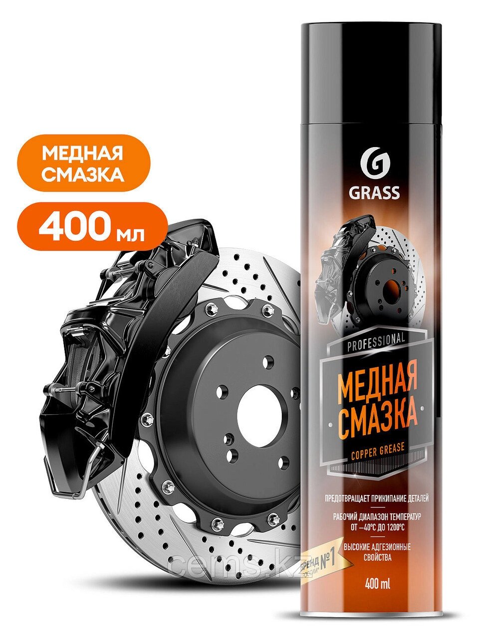 Медная смазка С opper grease (аэрозоль 400 мл) - опт