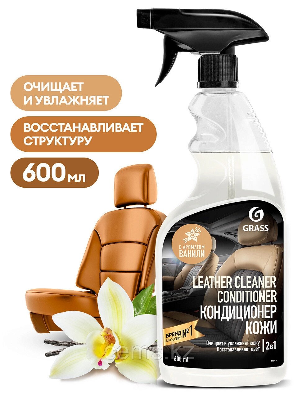 Полирующее средство "Leather Cleaner Conditioner"флакон 600 мл) - заказать
