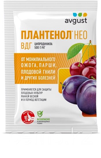 Плантенол Нео 3г от компании ТОО "Компания CEMS" - фото 1