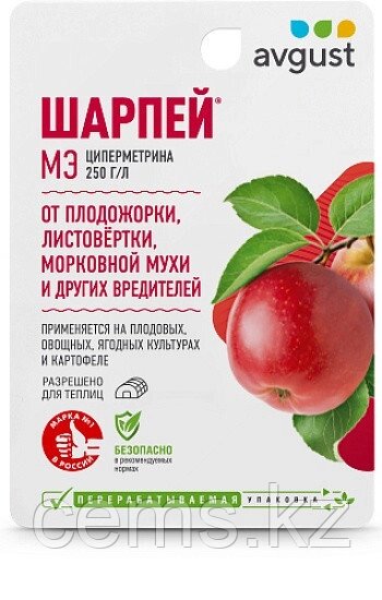Шарпей 10мл от компании ТОО "Компания CEMS" - фото 1