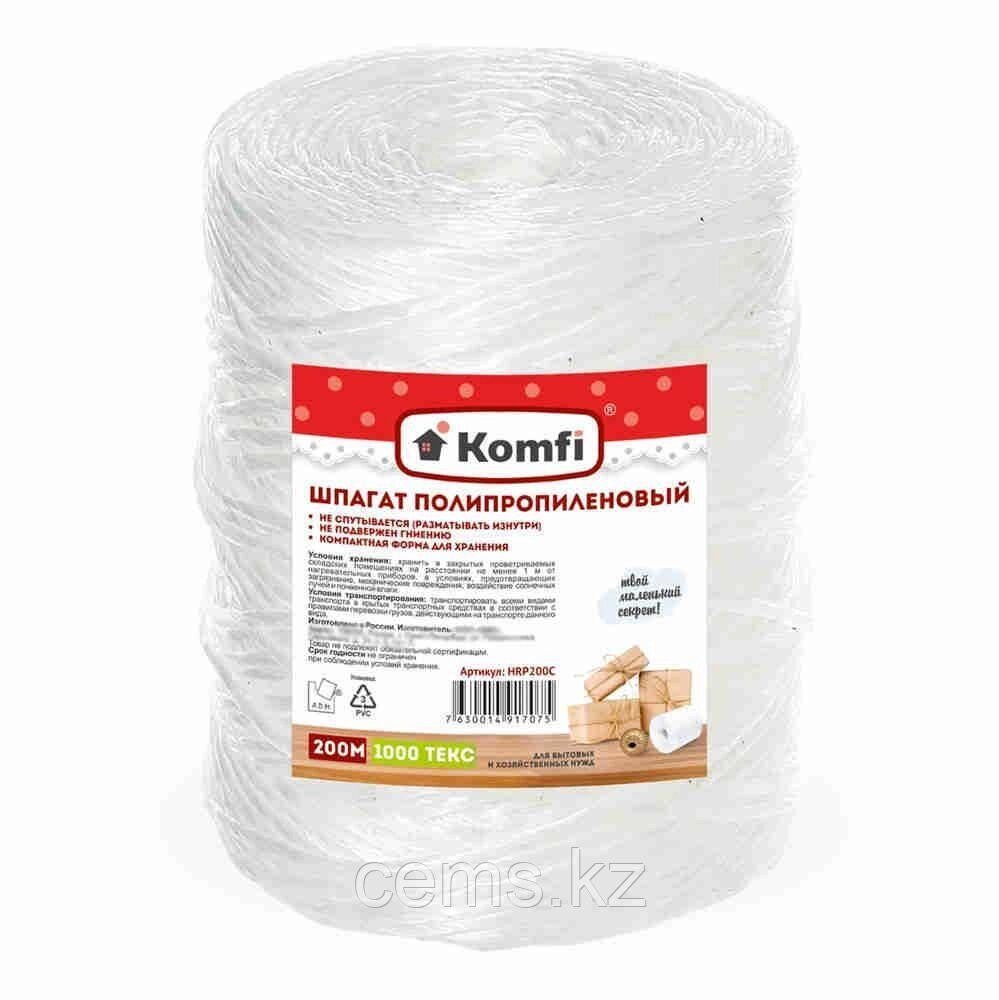 Шпагат полипропиленовый, цилиндр, 1,6ммx200м белый 1000 Текс Komfi/40 от компании ТОО "Компания CEMS" - фото 1