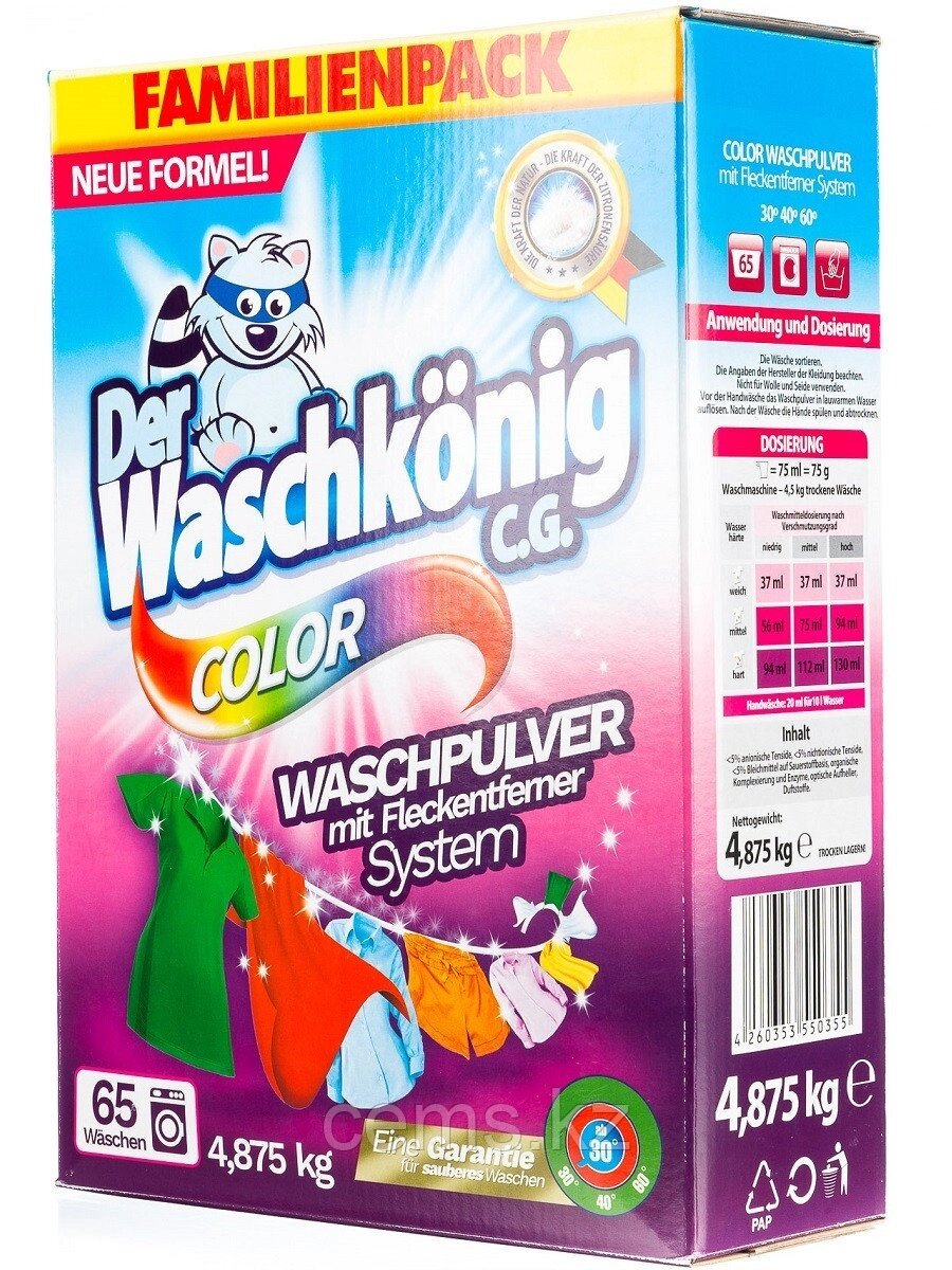 Стиральный порошок Waschkönig Color 4,875 кг от компании ТОО "Компания CEMS" - фото 1
