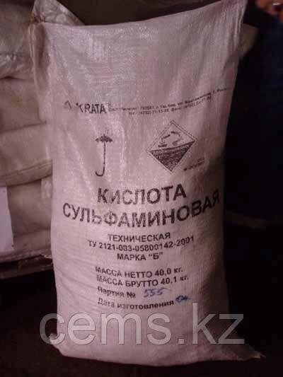 Сульфаминовая кислота CEMS от компании ТОО "Компания CEMS" - фото 1