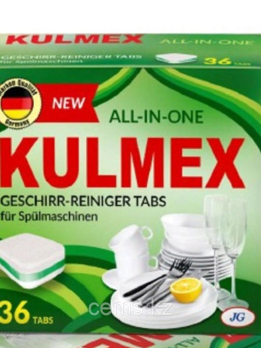 Таблетки для мытья посуды в посудомоечной машине Kulmex All-in-one 36 шт. от компании ТОО "Компания CEMS" - фото 1