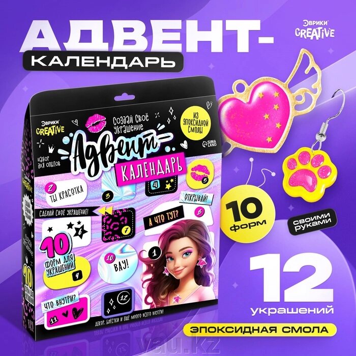 Адвент - календарь новогодний, детский, 12 окошек с подарками, эпоксидная смола от компании Интернет-магазин приятных покупок LotOk - фото 1
