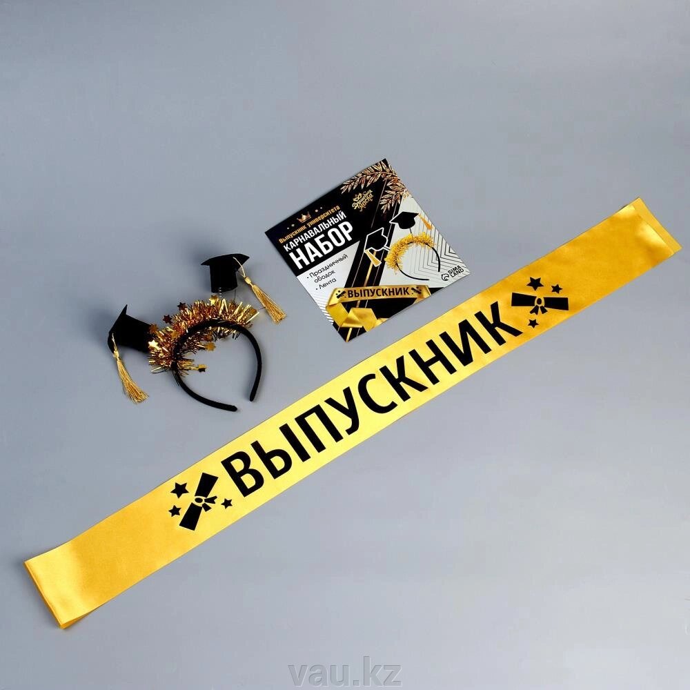 Карнавальный набор «Выпускник университета», 2 предмета: лента золотая + булавка, ободок с шапочками от компании Интернет-магазин приятных покупок LotOk - фото 1