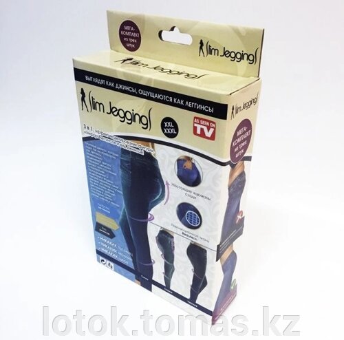 Леджинсы Slim Jeggings с карманами комплект из 3-х цветов