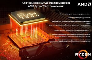 Процессор AMD Ryzen 5 1600 3,2HGz 6-ядер 12 потоков, 3MB L2, 16 MB L3, 65W, AM4, OEM Нет встроенной видеокарты!