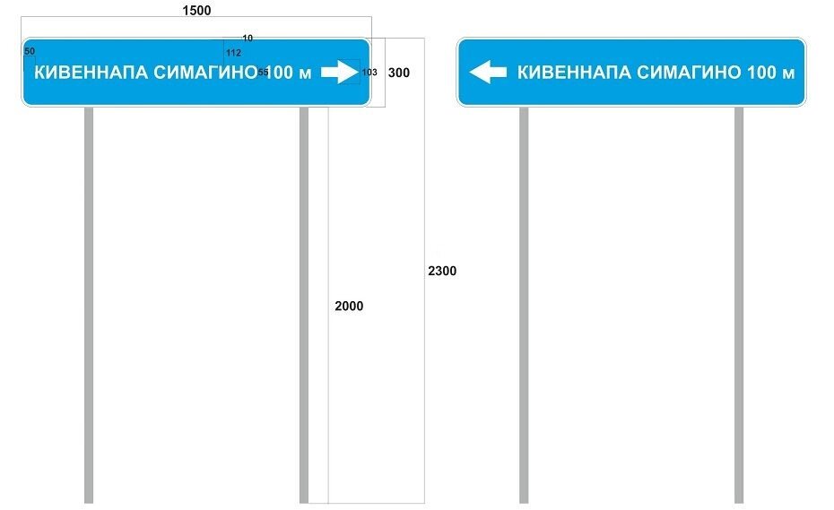 Знак индивидуального проектирования - сравнение