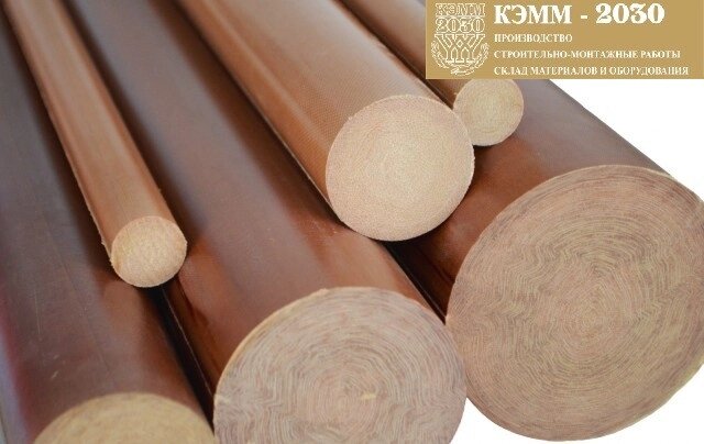 Текстолит круглый 50 мм. от компании ТОО «КЭММ-2030» - фото 1
