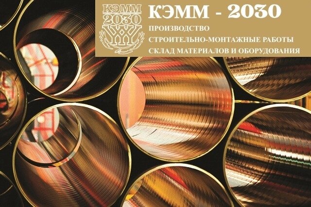 Трубы нержавеющие 114х3 AISI 321 (12Х18Н10Т) от компании ТОО «КЭММ-2030» - фото 1