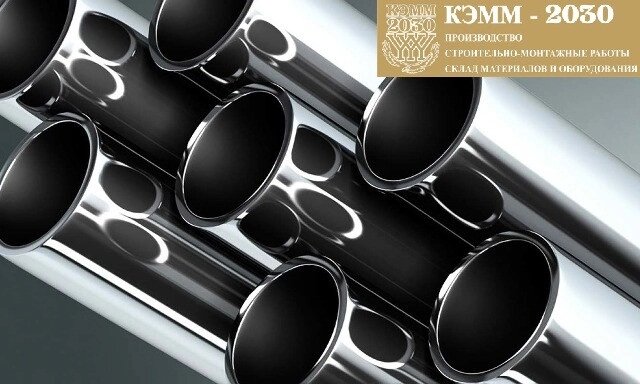 Трубы нержавеющие 20х2 AISI 321 (12Х18Н10Т) от компании ТОО «КЭММ-2030» - фото 1