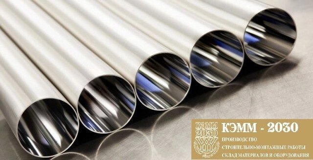 Трубы нержавеющие 60х3 AISI 321 (12Х18Н10Т) от компании ТОО «КЭММ-2030» - фото 1