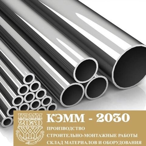 Трубы нержавеющие 8х1 AISI 321 (12Х18Н10Т) от компании ТОО «КЭММ-2030» - фото 1