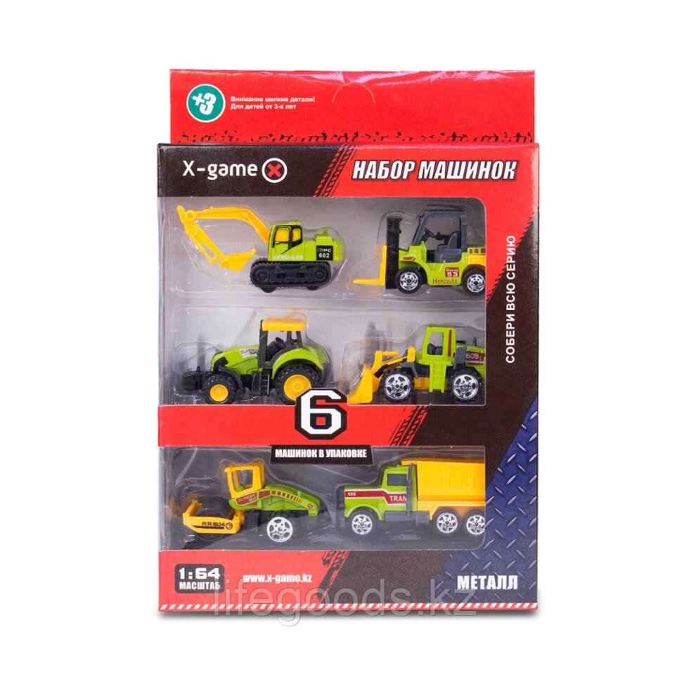 Набор машинок X-Game XGCM6A (6 шт. в коробке) - распродажа
